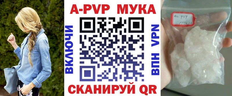 Alpha-PVP Соль Нижние Серги