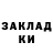 БУТИРАТ GHB kukizi cirito