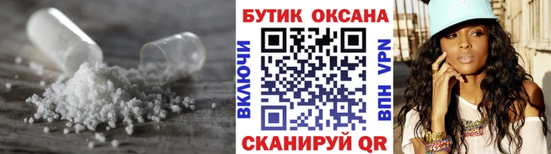 БУТИРАТ 99%  наркотики  Нижние Серги 