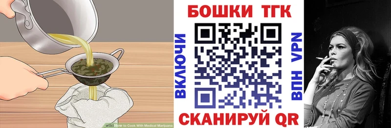 хочу   Нижние Серги  Печенье с ТГК конопля 