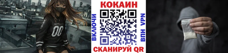 закладка Нижние Серги КОКАИН 98%