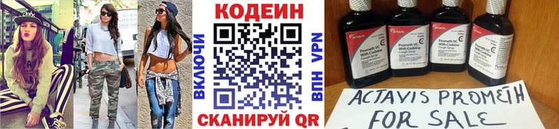 наркотики Нижние Серги Кодеиновый сироп Lean Purple Drank