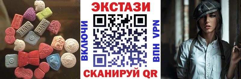 Экстази Cube  Нижние Серги 