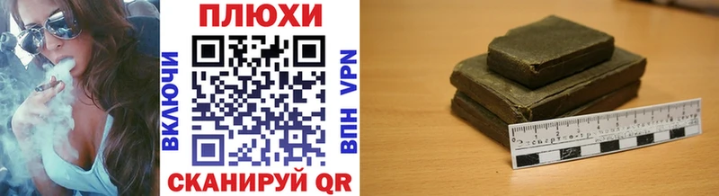 ГАШИШ индика сатива Нижние Серги