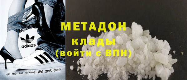 мефедрон VHQ Алексин
