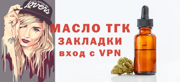 первитин Аркадак