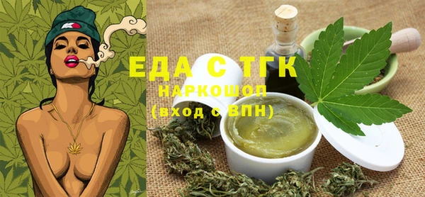 гашиш Армянск