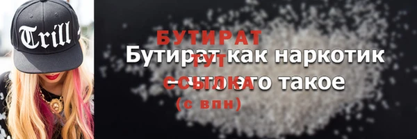 мефедрон VHQ Алексин