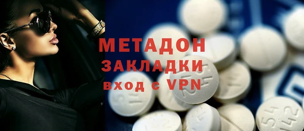 первитин Аркадак