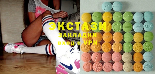 гашиш Армянск