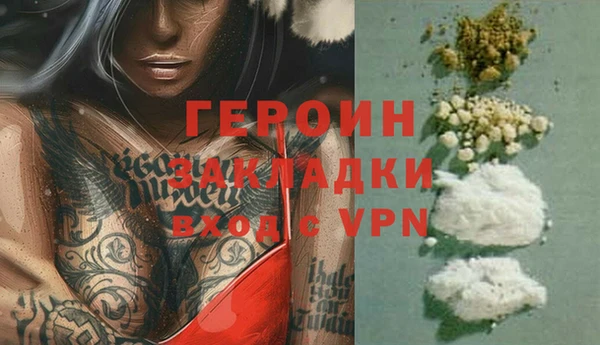 герыч Алексеевка