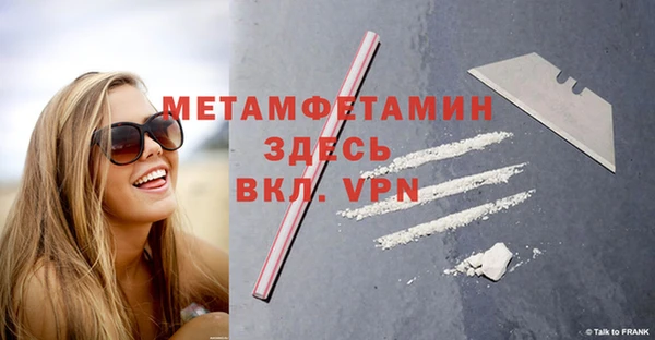 первитин Абаза