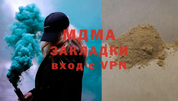 кокаин Алзамай