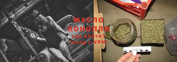 мефедрон VHQ Алексин