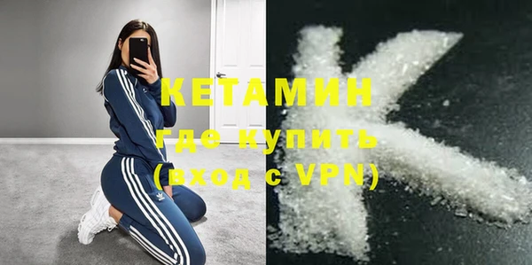 первитин Аркадак