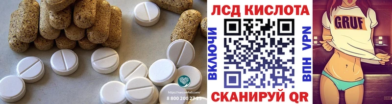 кракен   Нижние Серги  Лсд 25 экстази кислота 