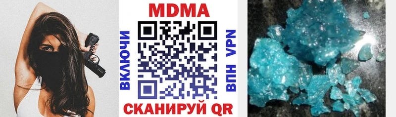 как найти закладки  Нижние Серги  МДМА Molly 