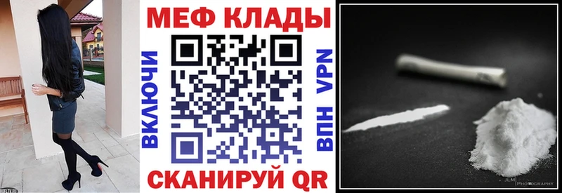 купить наркотик Нижние Серги ссылка на мегу сайт Меф mephedrone