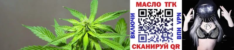ТГК вейп  mega ССЫЛКА  это наркотические препараты  Нижние Серги 